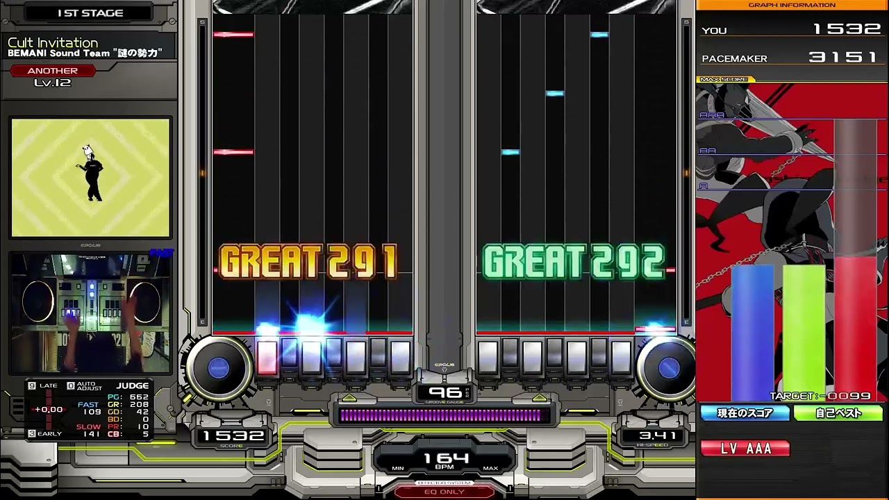 [IIDX31] Cult Invitation [DPA]