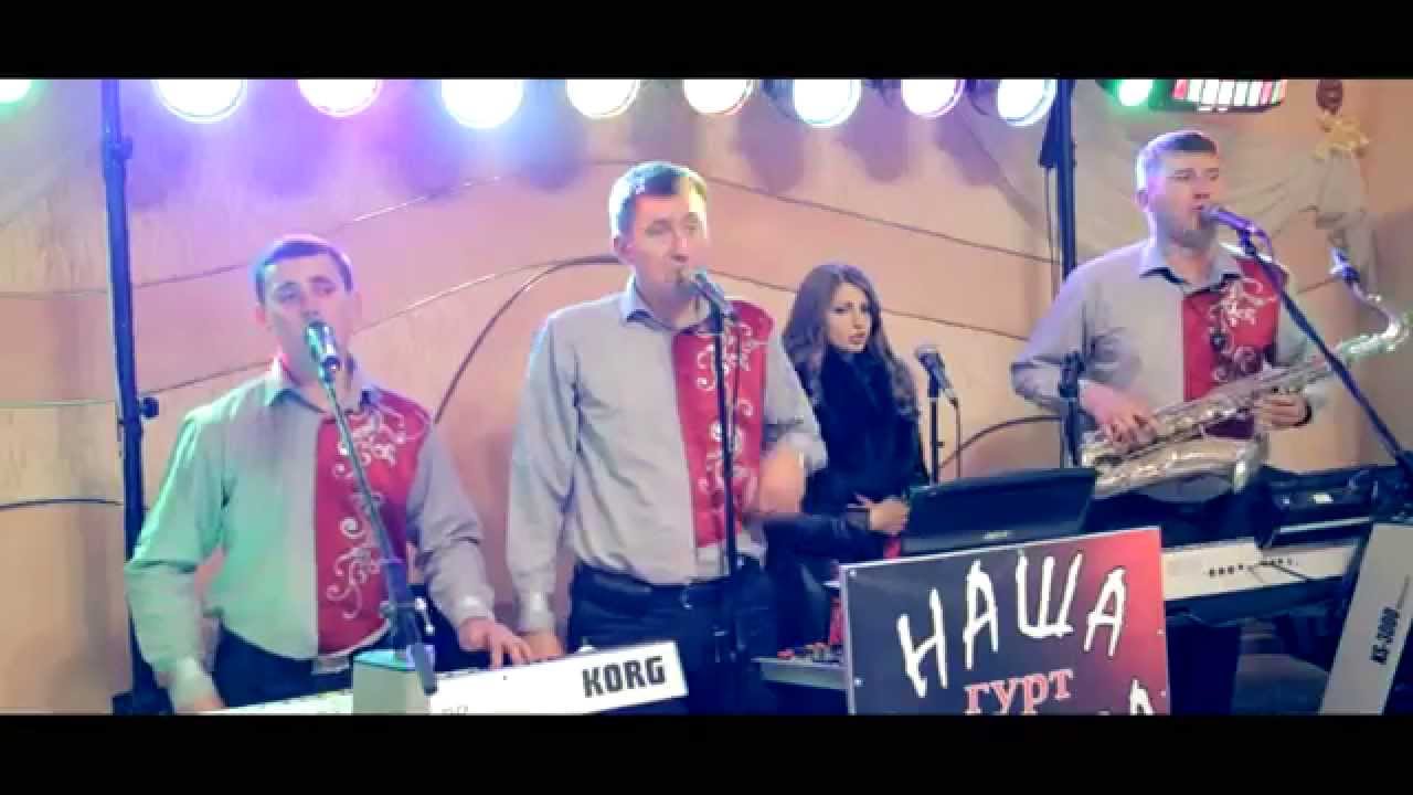 Танці Наша Забава
