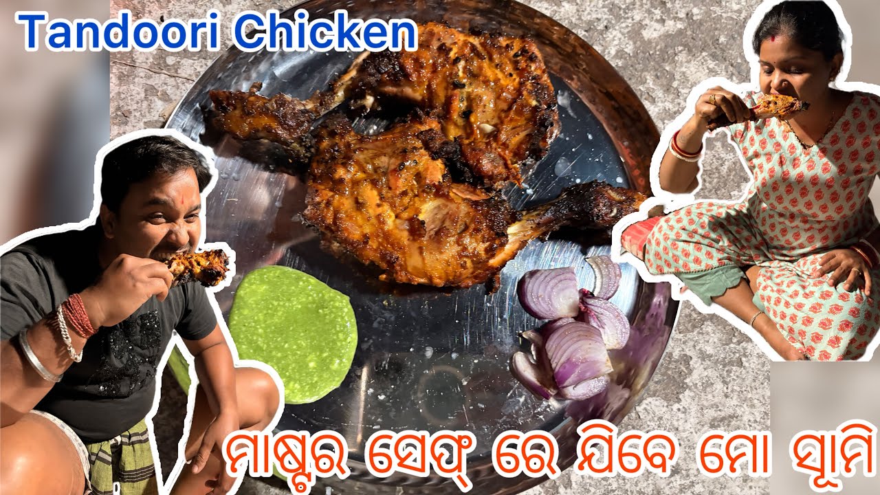 ଚୁଲି 🔥 ରେ First Time ତନ୍ଦୁରି ଚିକେନ୍ 🐣 ବନେଇଲୁ || Masterchef 🧑‍🍳 jiba pae preparation 🫢| 