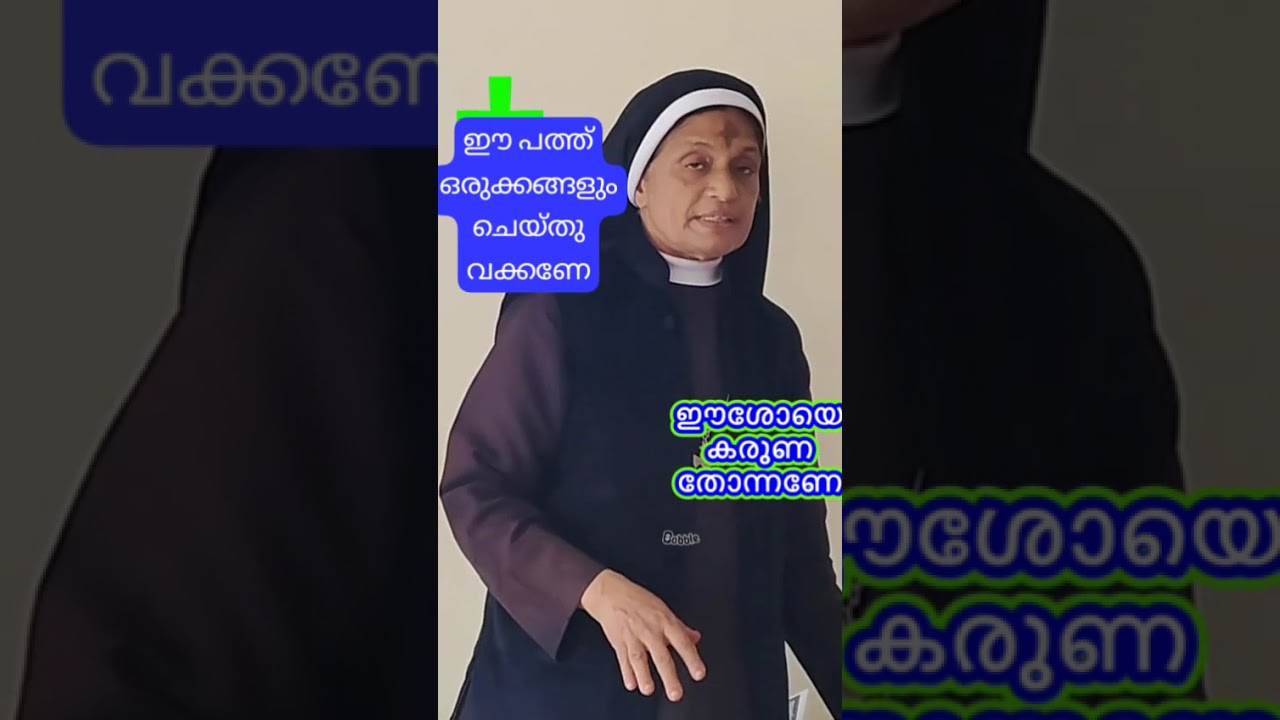പത്തു കാര്യങ്ങൾ ചെയ്തു വക്കാം വീട്ടിൽ 