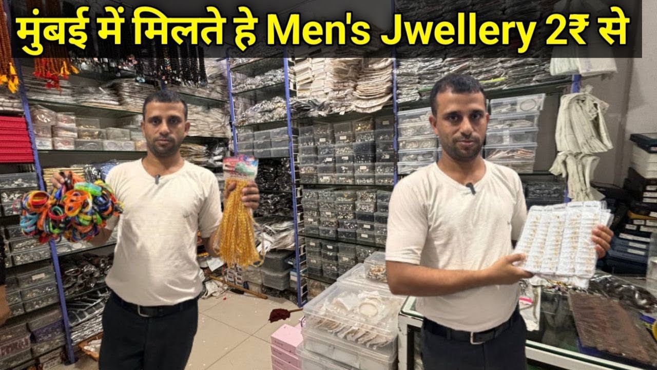 Men’s Jewellery Wholesale Market Mumbai | Men’s Jewellery Starting From 2₹