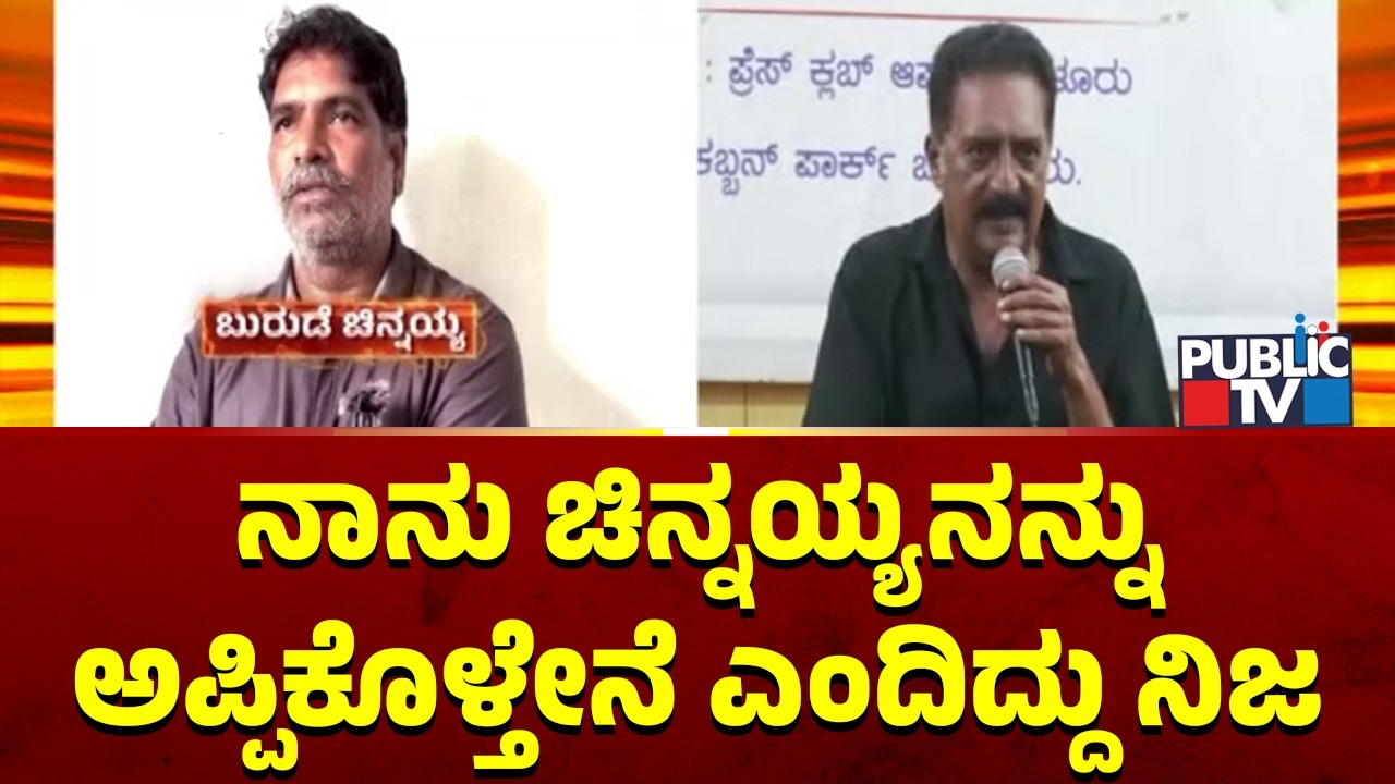 Prakash Raj Admits Speaking With Mask Man Chinnayya and Promising Him A Hug | Dharmasthala Case