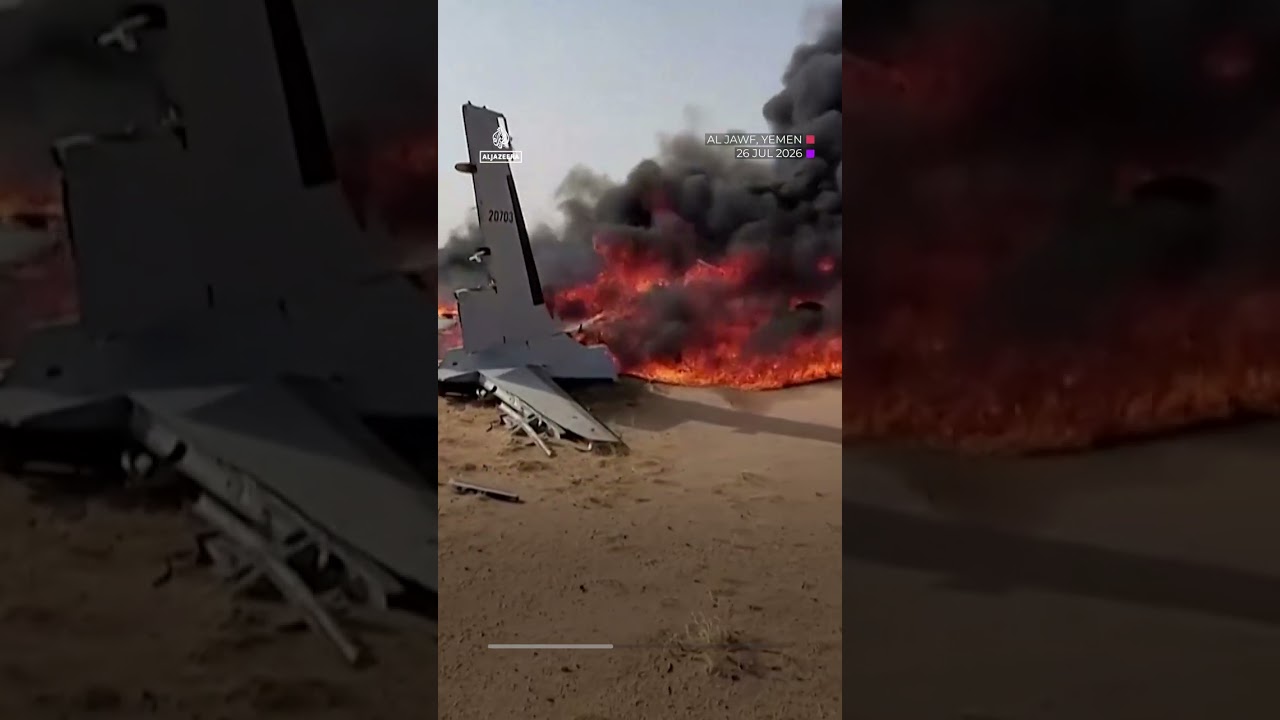 Houthis claim Saudi drone downed over northwestern Yemen | AJ #shorts
