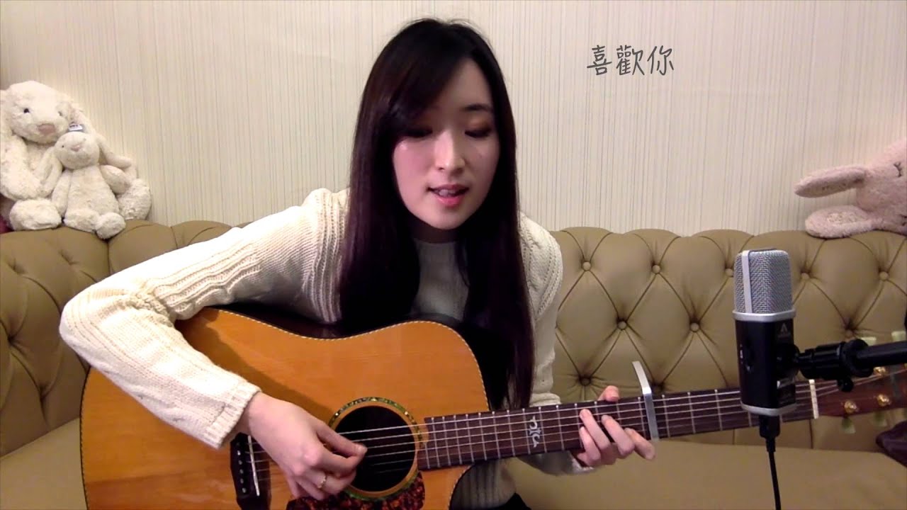陳潔儀 - 喜歡你 (Guitar cover)