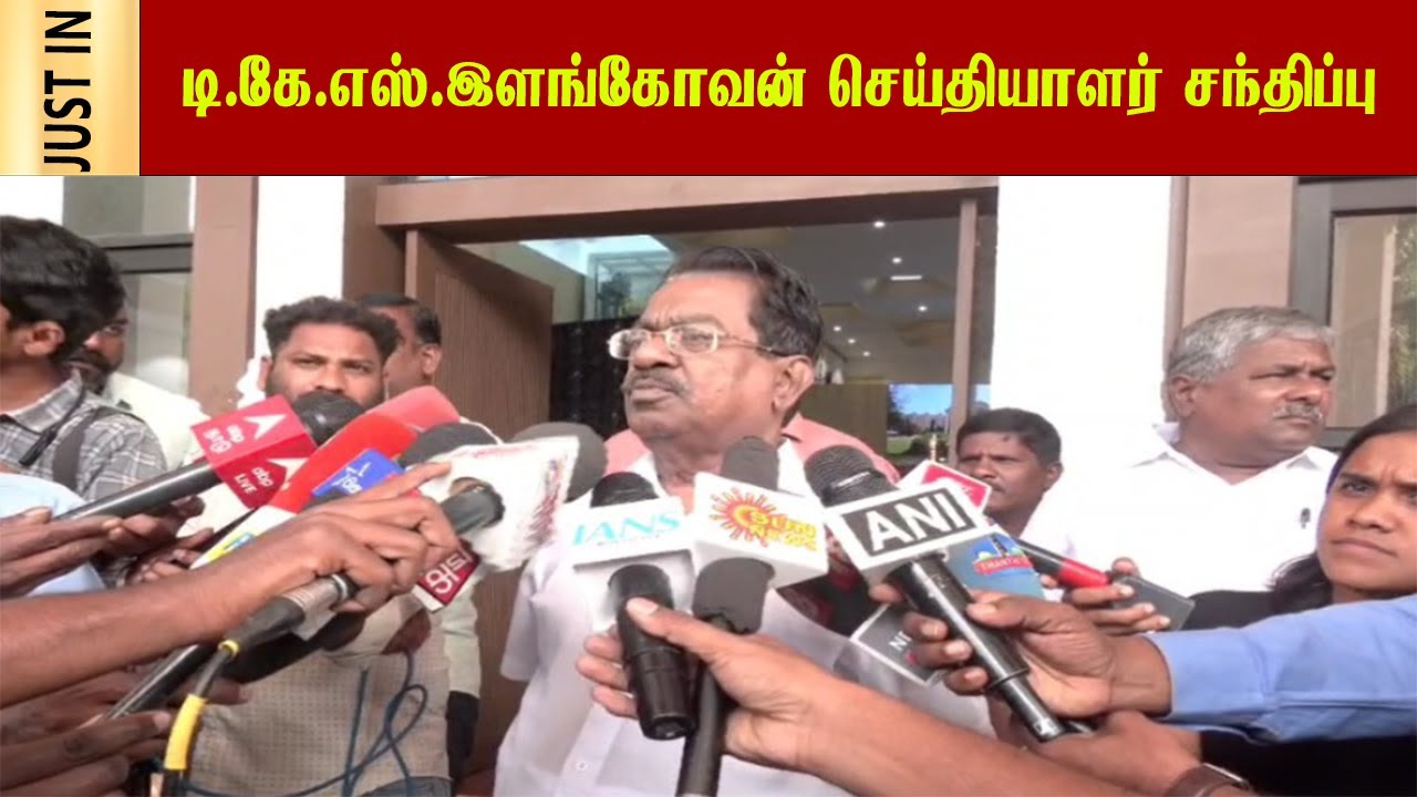 T k s Elangovan tamil BITE Admk office 