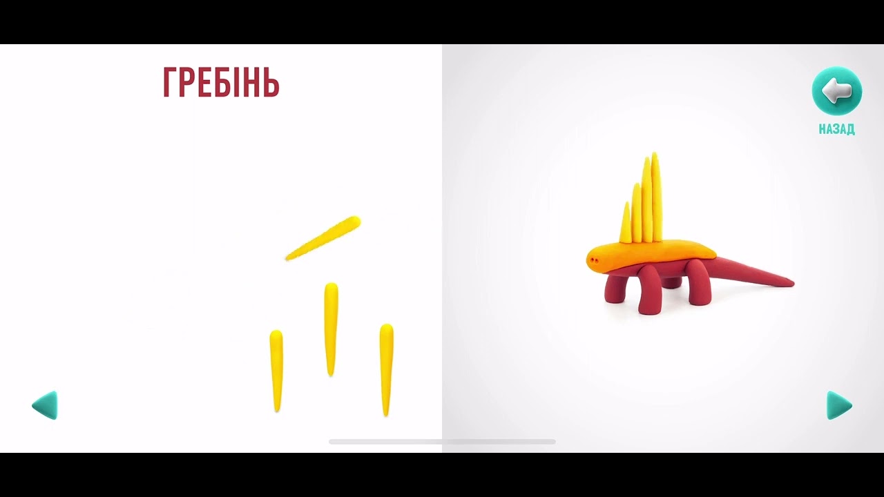 Диметродон Ліпака інструкція