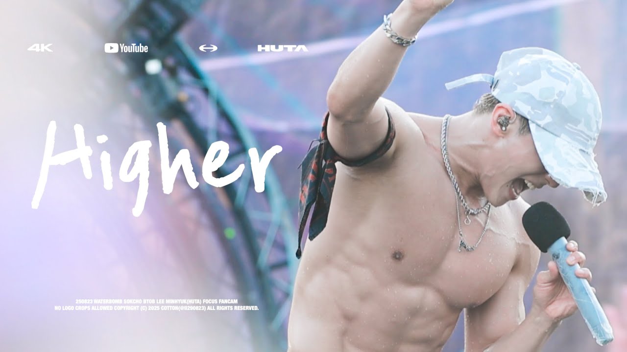 [4K] 250823 워터밤 속초 'Higher' 비투비 이민혁 직캠ㅣWATERBOMB SOKCHO BTOB LEE MINHYUK(HUTA) FOCUS CAM