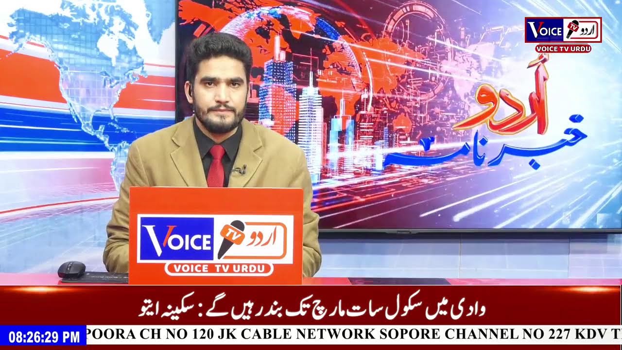 #BreakingNews787 Killed in US- Is*real attacks in IranUrdu Khabar Nama With Rezwan Sultan