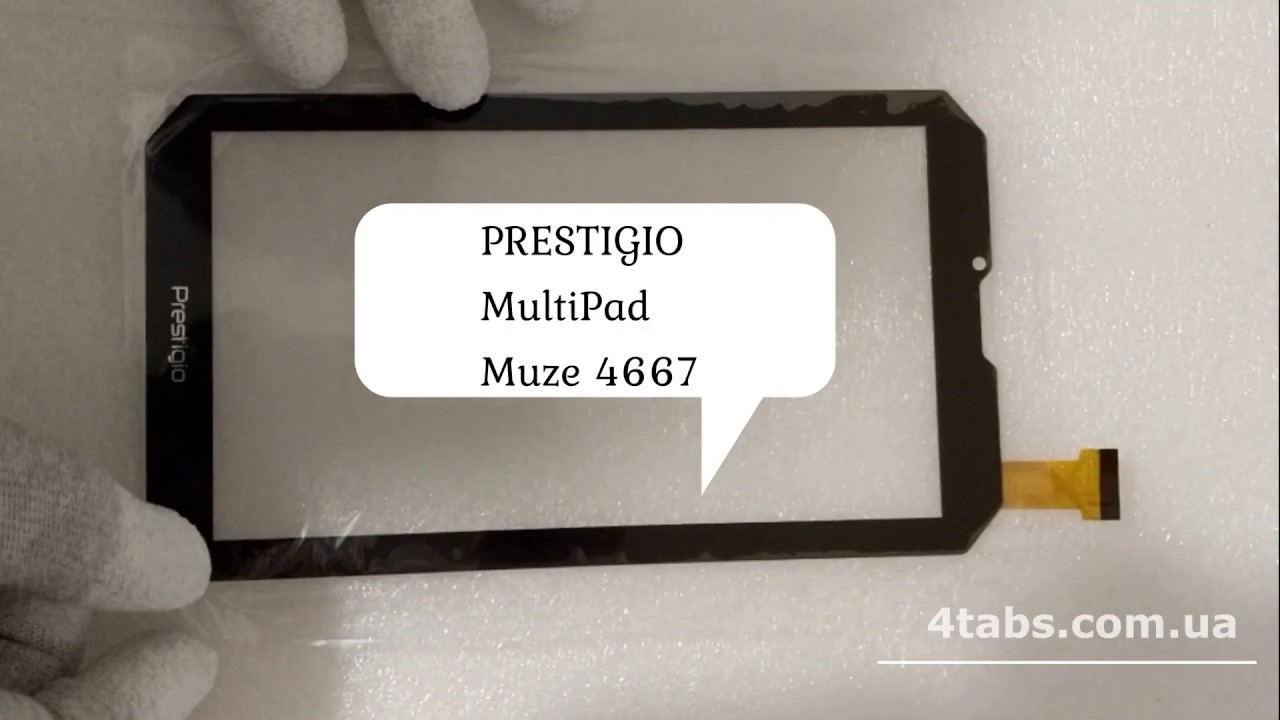 Сенсор для PRESTIGIO MultiPad Muze 4667