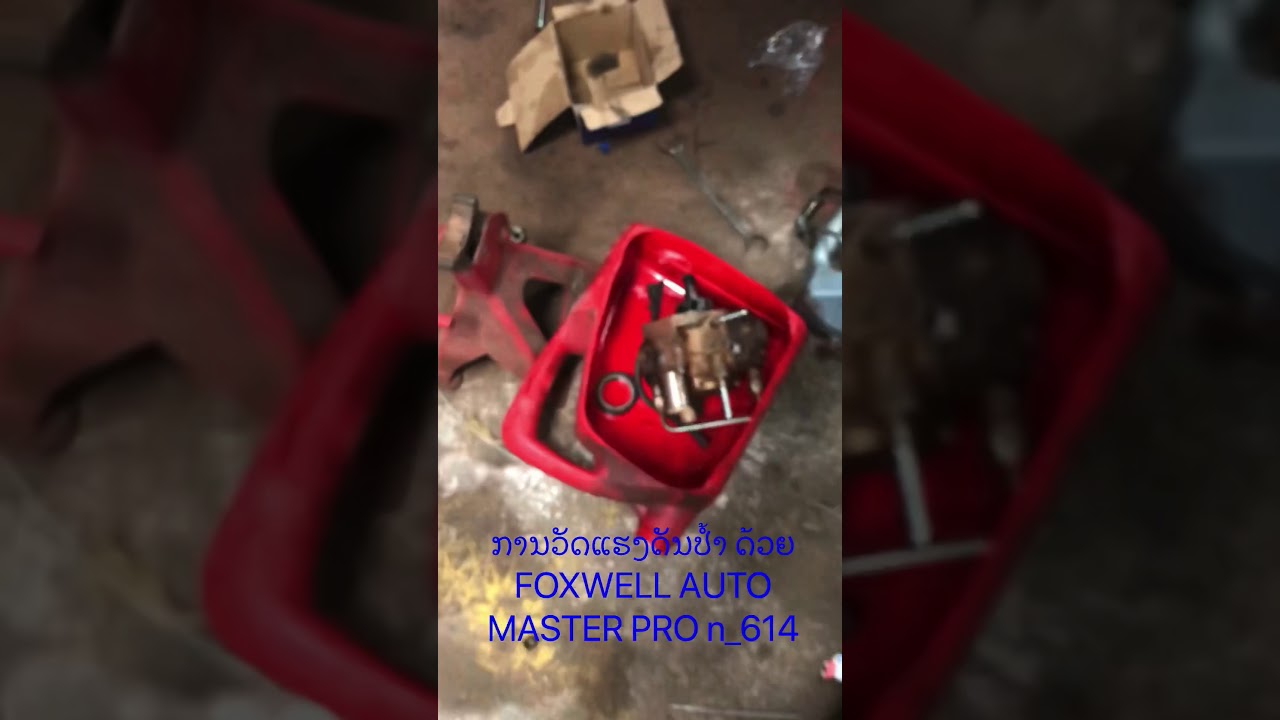 P0193 TOYOTA - Fail Rail Pressure Sensor Circuit High Input 