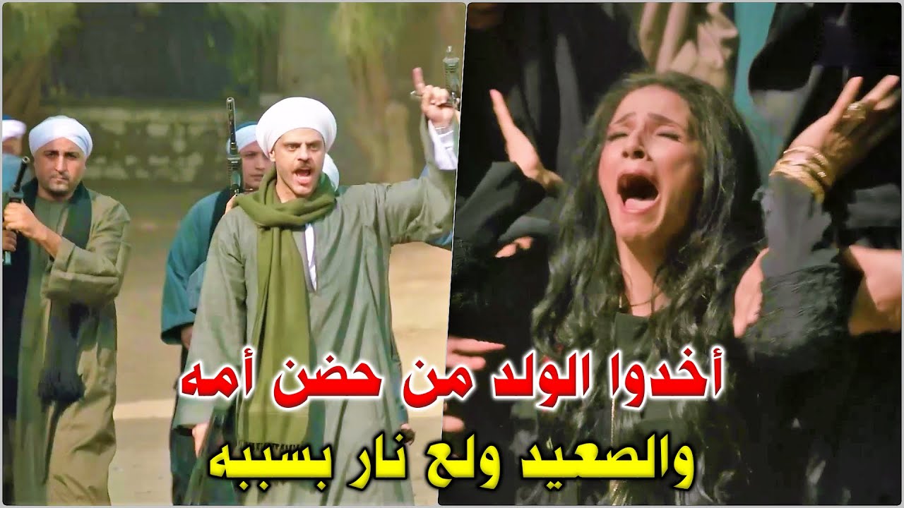 حرموها من ضنى قلبها وجوزها قلب الصعيد فوق دماغ أهله واللي عمل عملته جاي يعزي!