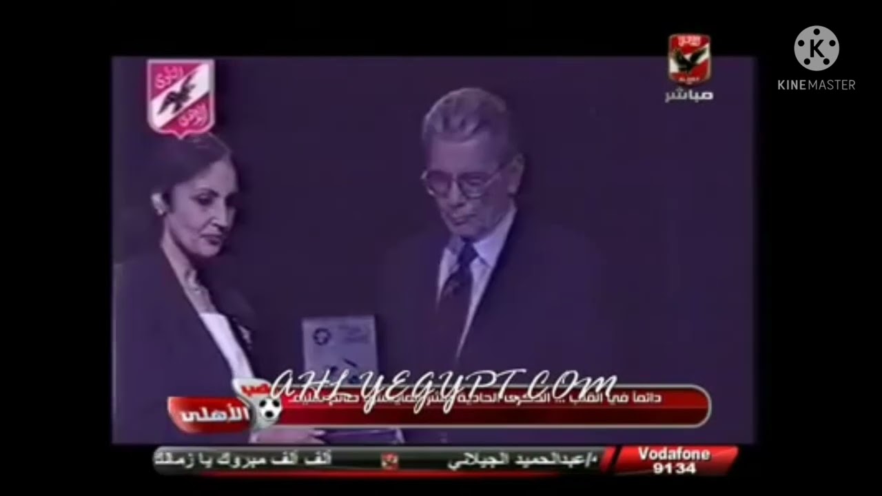 مواقف من حياة صالح سليم، وقوة شخصيته قدام مبارك هتعرفوها في الڤيديو دا ❤️🦅 الأب الروحي للكيان🦅