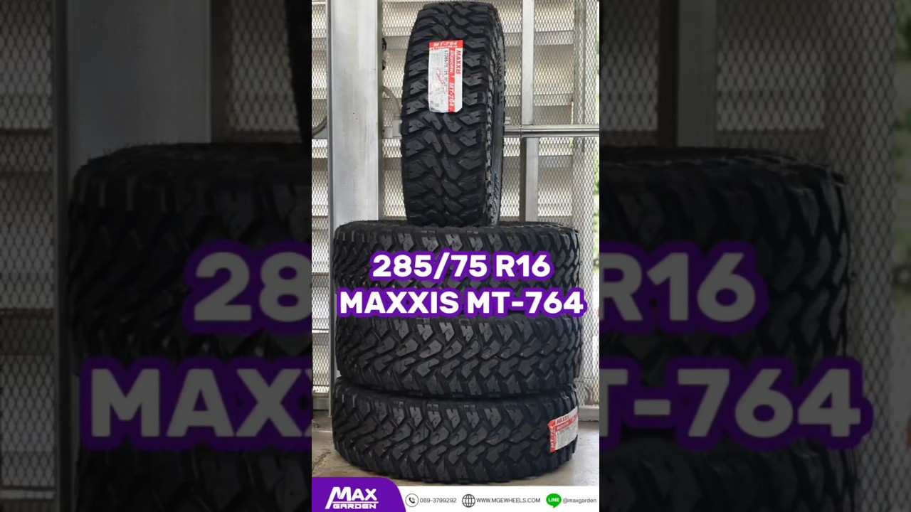 285/75 R16 Maxxis MT-764 ยางไทย ปี25 #maxxistire #maxxis #maxgardenj332 #maxgarden #ร้านยางรถยนต์