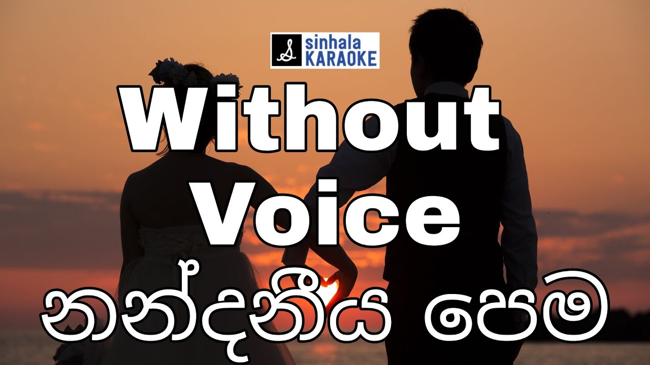 Nandaneeya pema karaoke නන්දනීය පෙම | Senanayaka weraliyadda සේනානායක වේරලියද්ද 