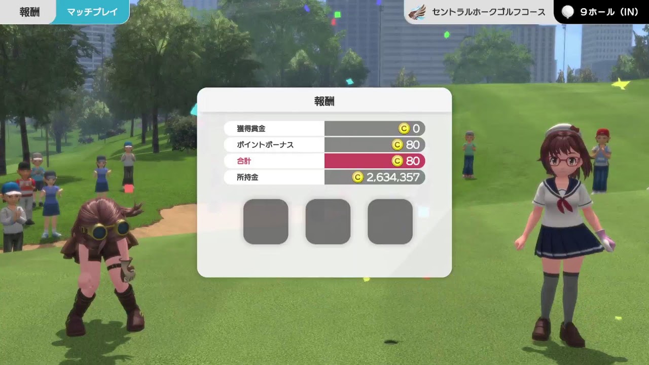 みんゴル　ＷＯＲＬＤ　マッチ　レギュラーティー