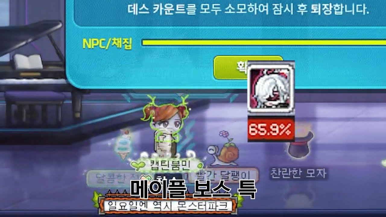 하다보면 적응함 (무자본 캡틴 육성기 마지막화)
