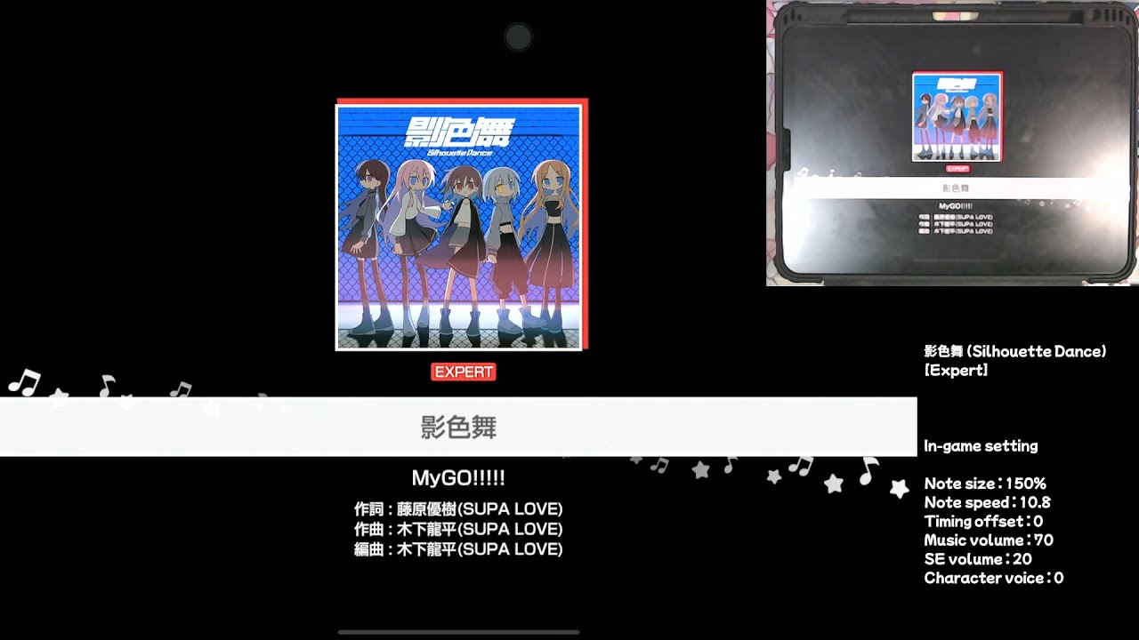 「バンドリ」BanG Dream! : 影色舞 (Silhouette Dance) [Expert] (w/handcam)