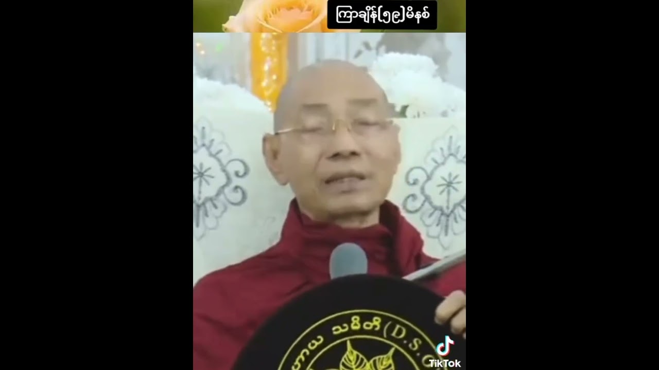 ၂၀၂၆၊ မတ် ၁၄