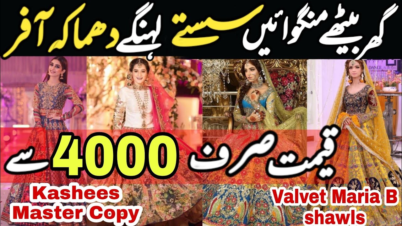 Ready to wear Designer Lehngy😍 Kashees Mehndi, mayoon, Barat Collection+Maria.B Valvet Shawal