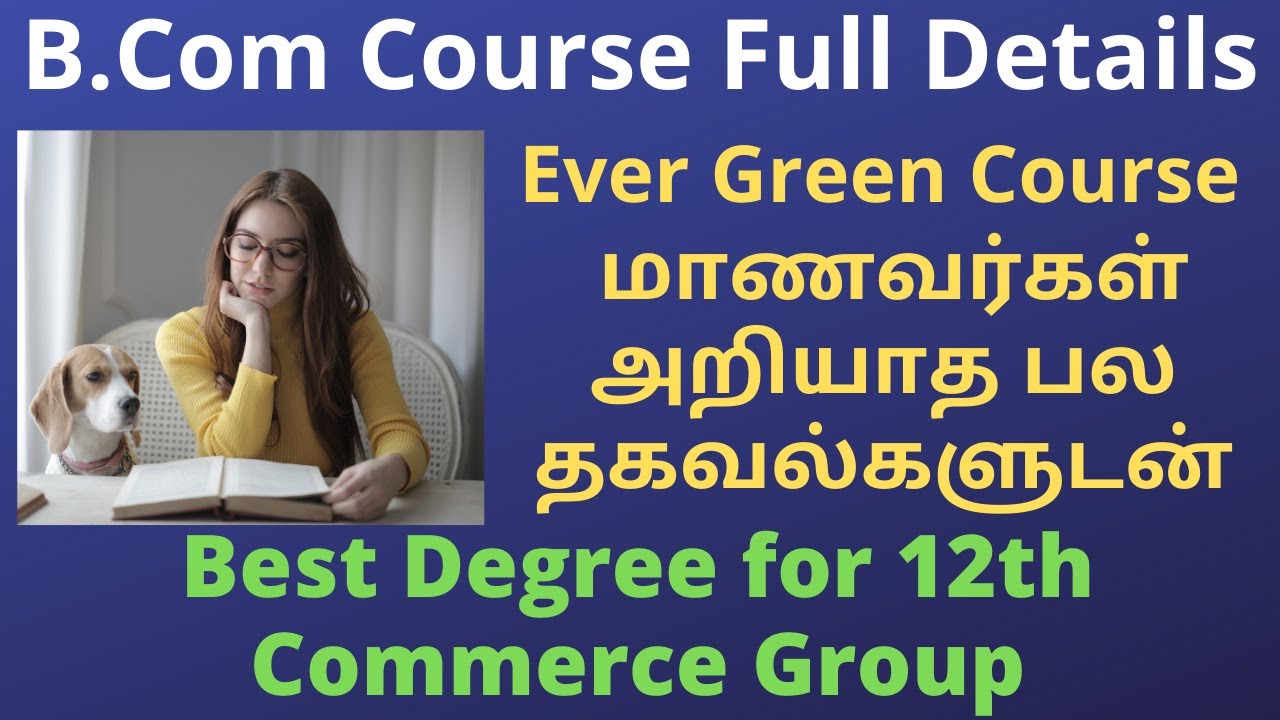 B.Com Degree Full Details |Why choose B.Com|Career|Job|Royal B.Com|12th Commerce|Tamil|B.Rajasekaran