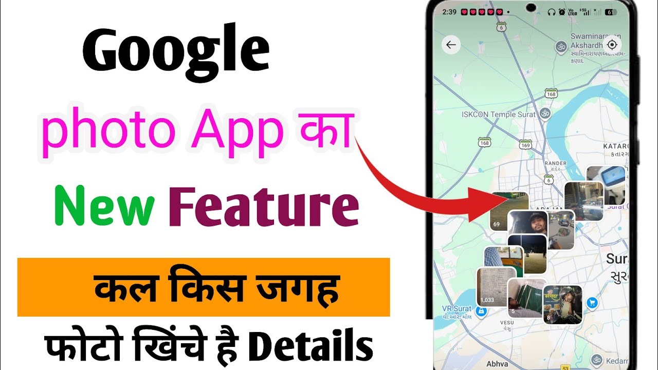 New gallery feature for location-based photo viewing | Amazing new photo app feature