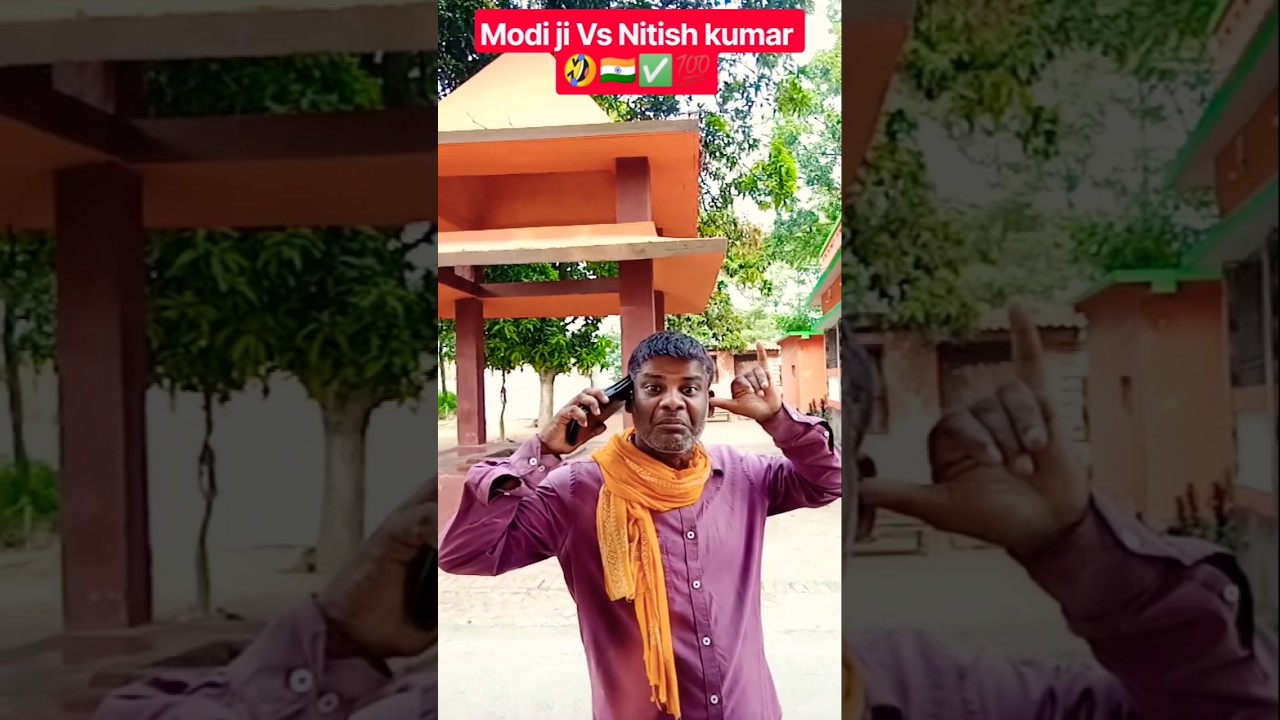 #Modi ji Vs Nitish kumar 🤣😂,#comedy #shorts #Modi #nitishkumar