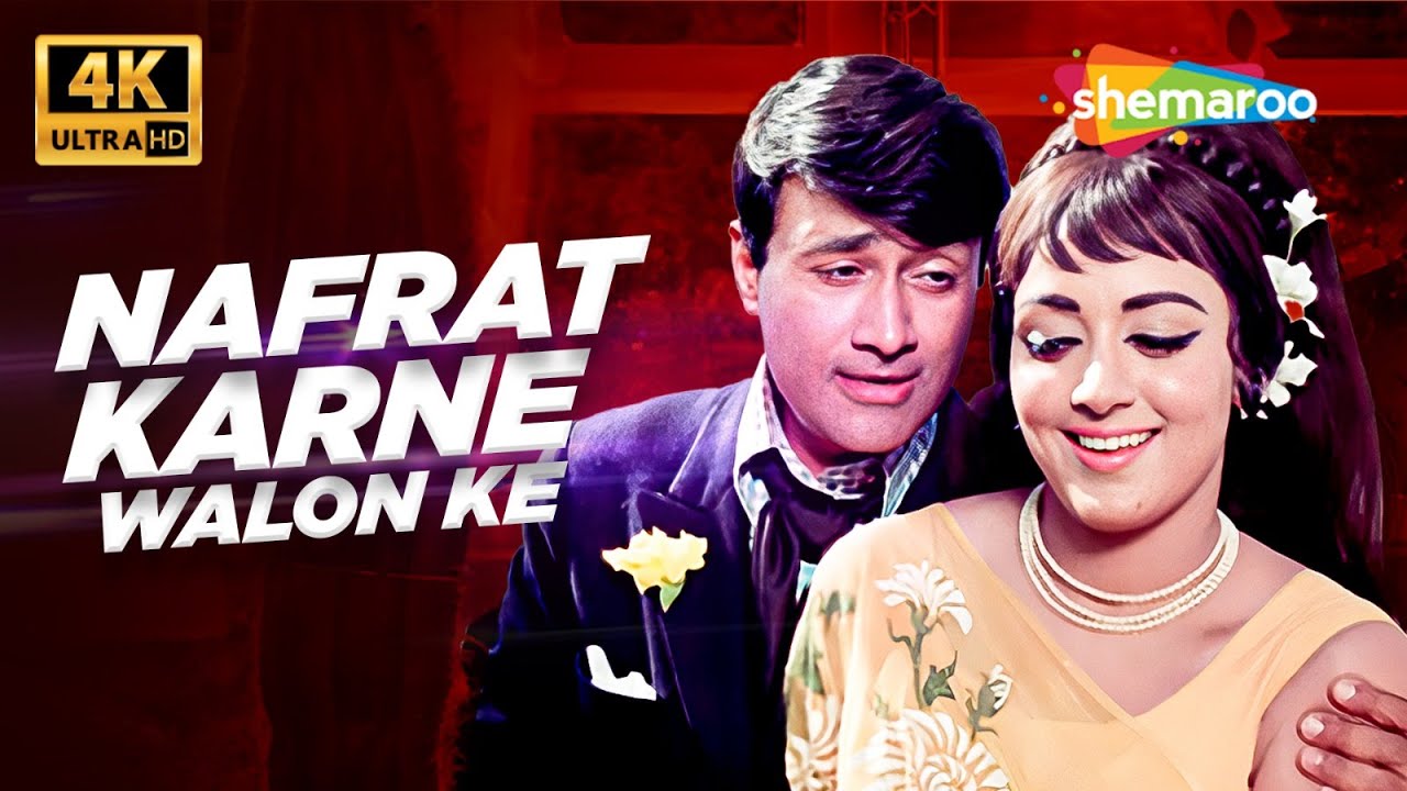 Full 4K Video: Nafrat Karne Walon Ke | Johny Mera Naam(1970) | Hema Malini,Dev Anand | Kishore Kumar