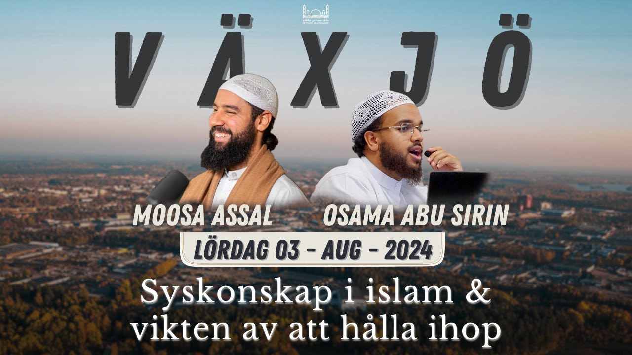 Syskonskap i islam och vikten av att hålla ihop || Moosa Assal & Osama Abu Sirin