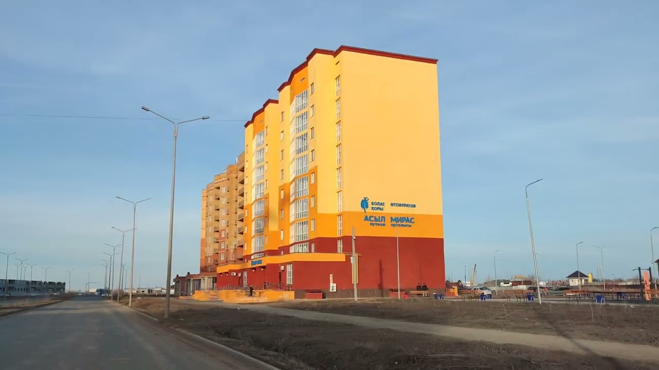 Уральск-Aes Dana!!! (10мкр.)