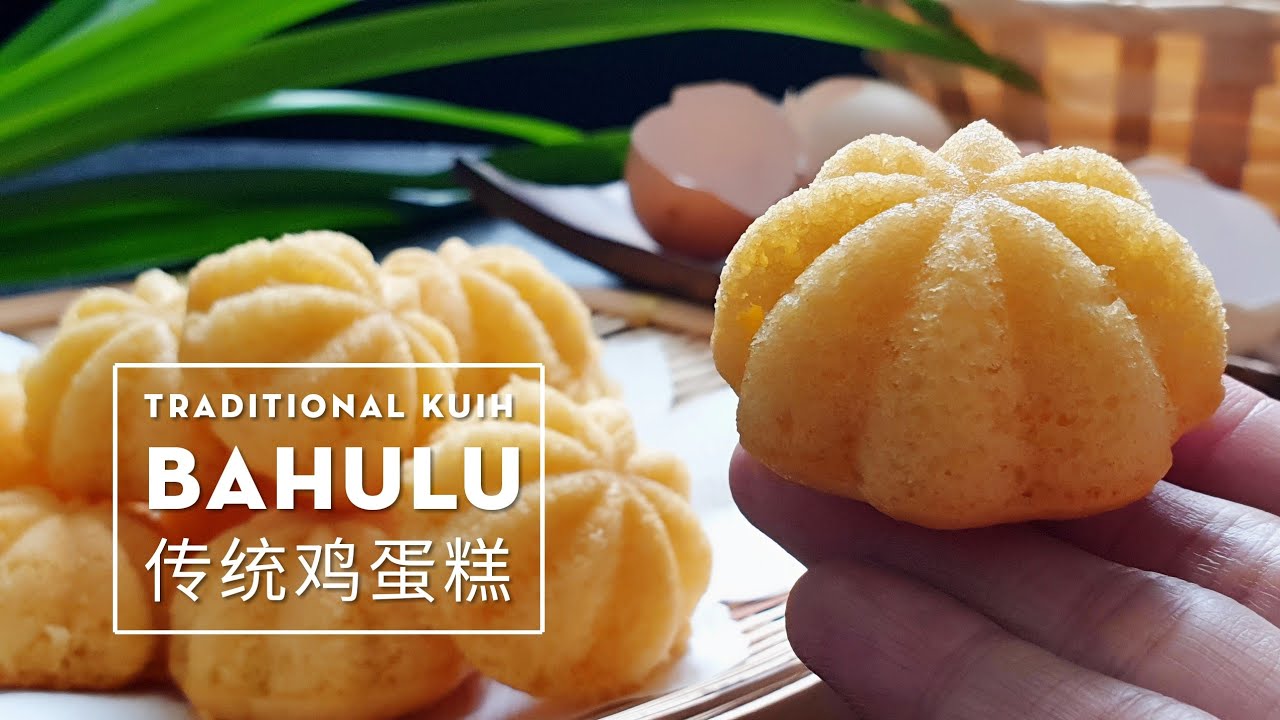 Мини Яичный Рецепт Бисквита (Kuih Bahulu Resipi) #littleduckkitchen