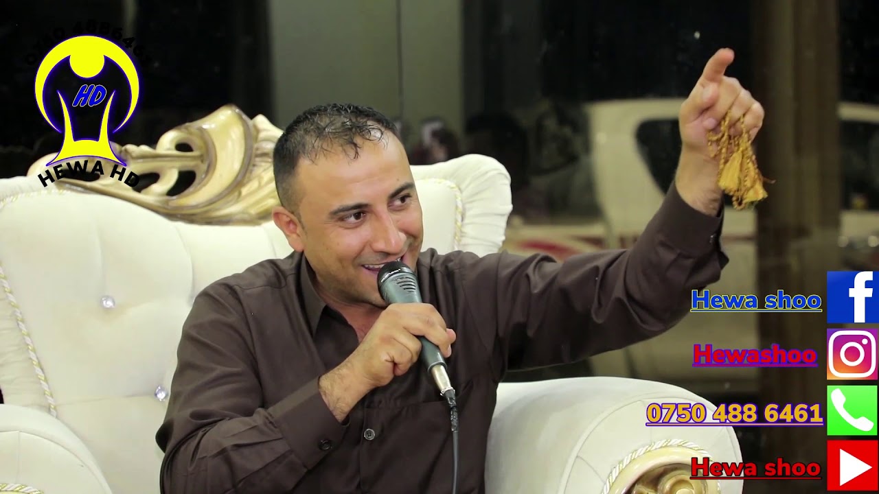 Ganjane hawlere nwe safae sharefe 2019