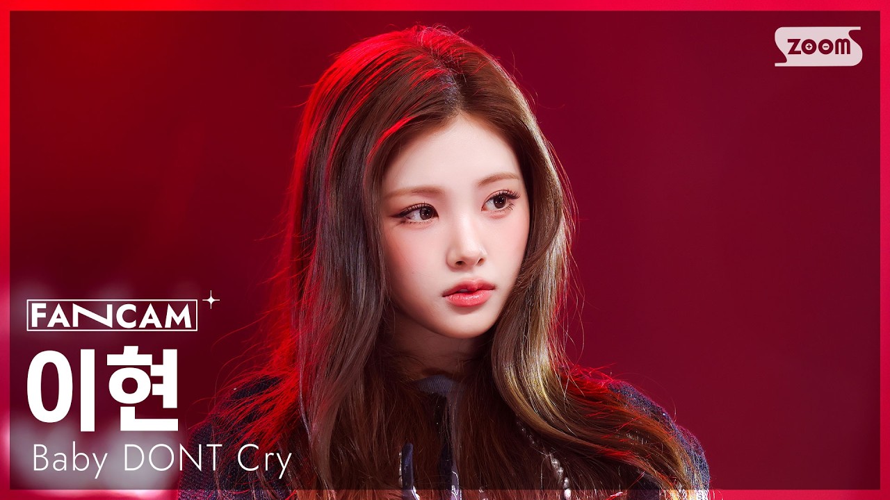 [안방1열 직캠4K] 베이비돈크라이 이현 'Shapeshifter' (Baby DONT Cry Yihyun FanCam) @SBS Inkigayo 260315