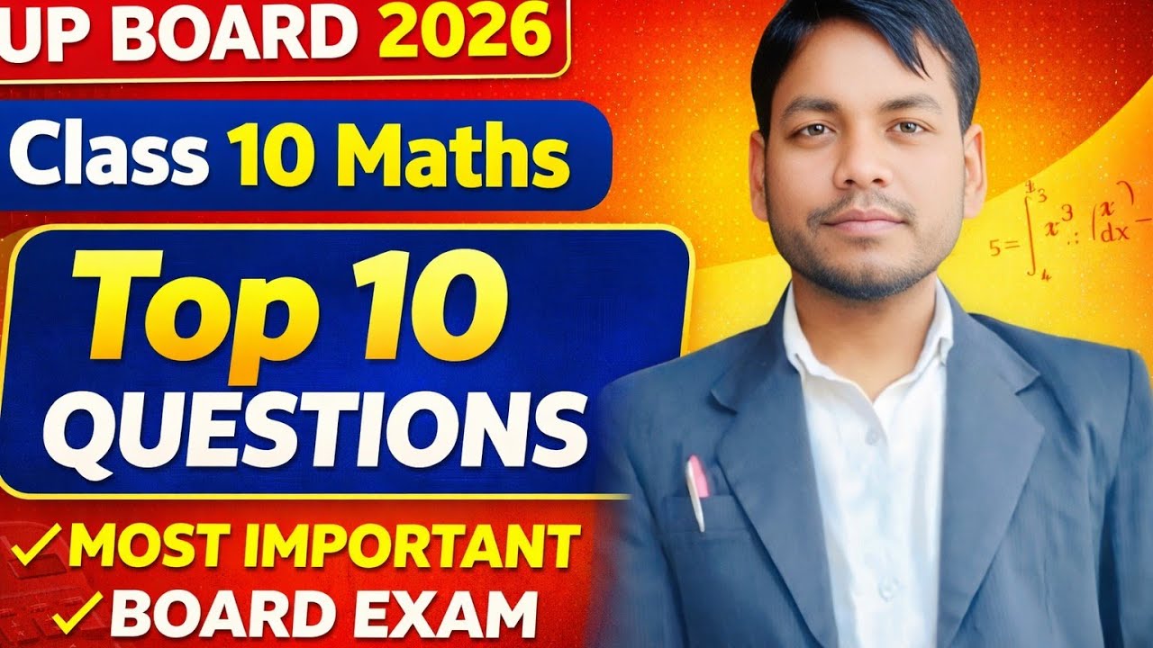 UP Board Class 10th Maths 2026 | सबसे जरूरी Top 10 Questions by Rakesh Sir