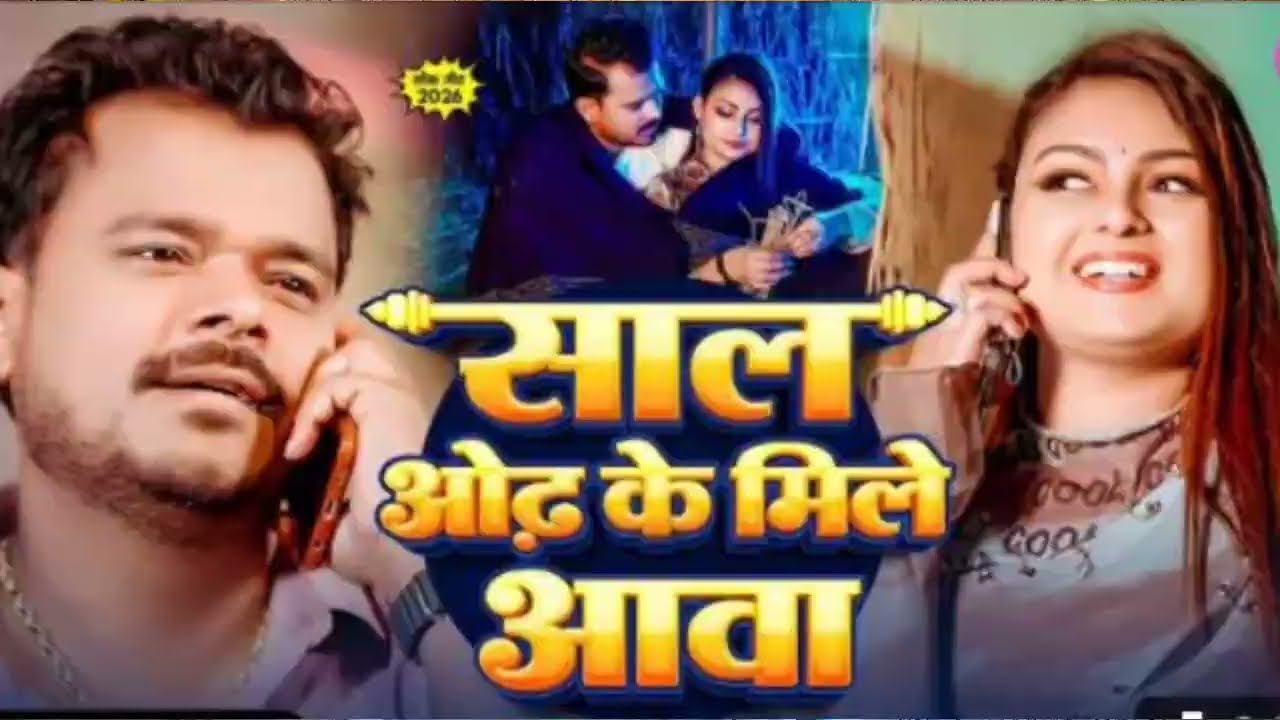 #video