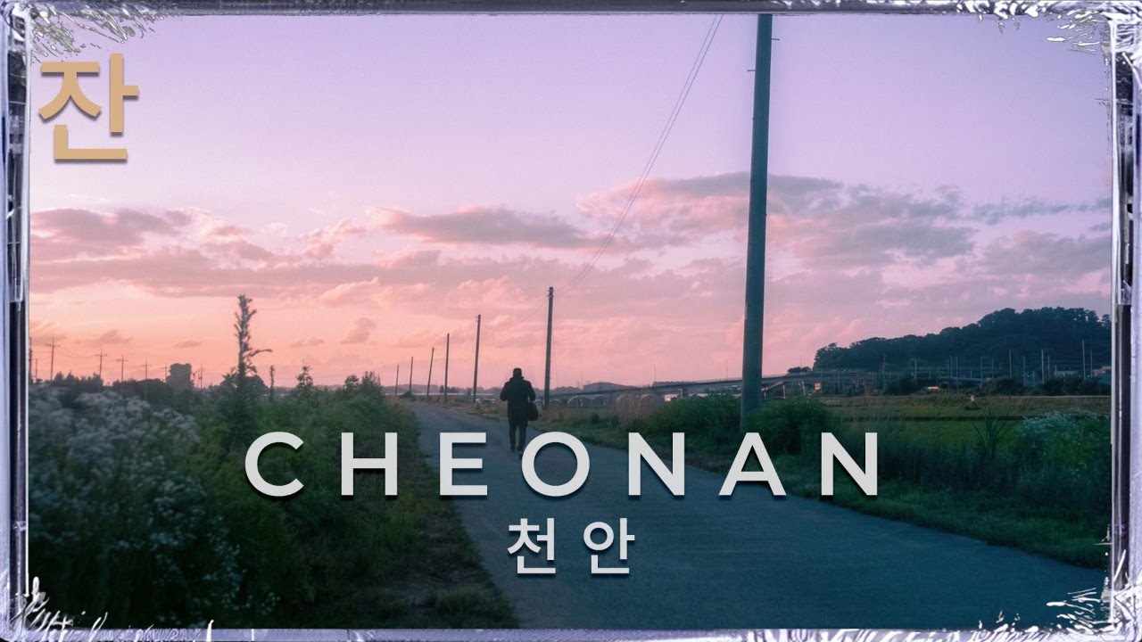 Somewhere Between the Rice Fields | South Chungcheong, Korea