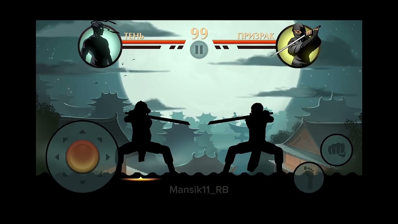 2 часть Shadow Fight 2 #games #fypシ #ninja