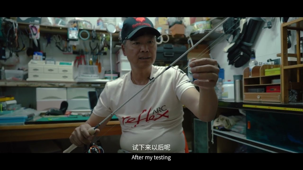 REFLEX ARC | PURELURE × Mingdong Wu