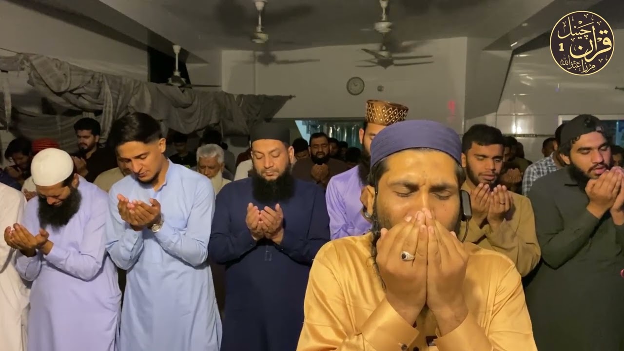 ||Quran Channel 1