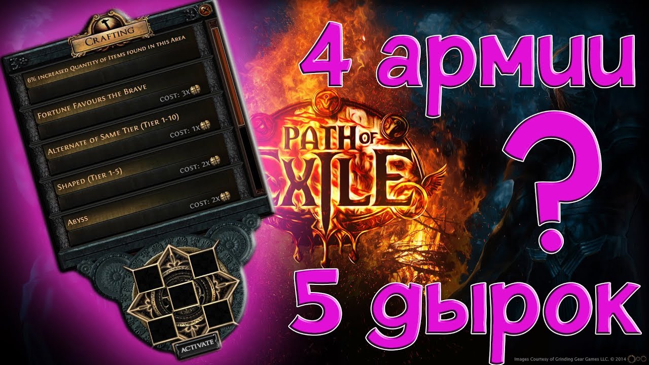 Как открыть 5-сокетную машину картоходца?