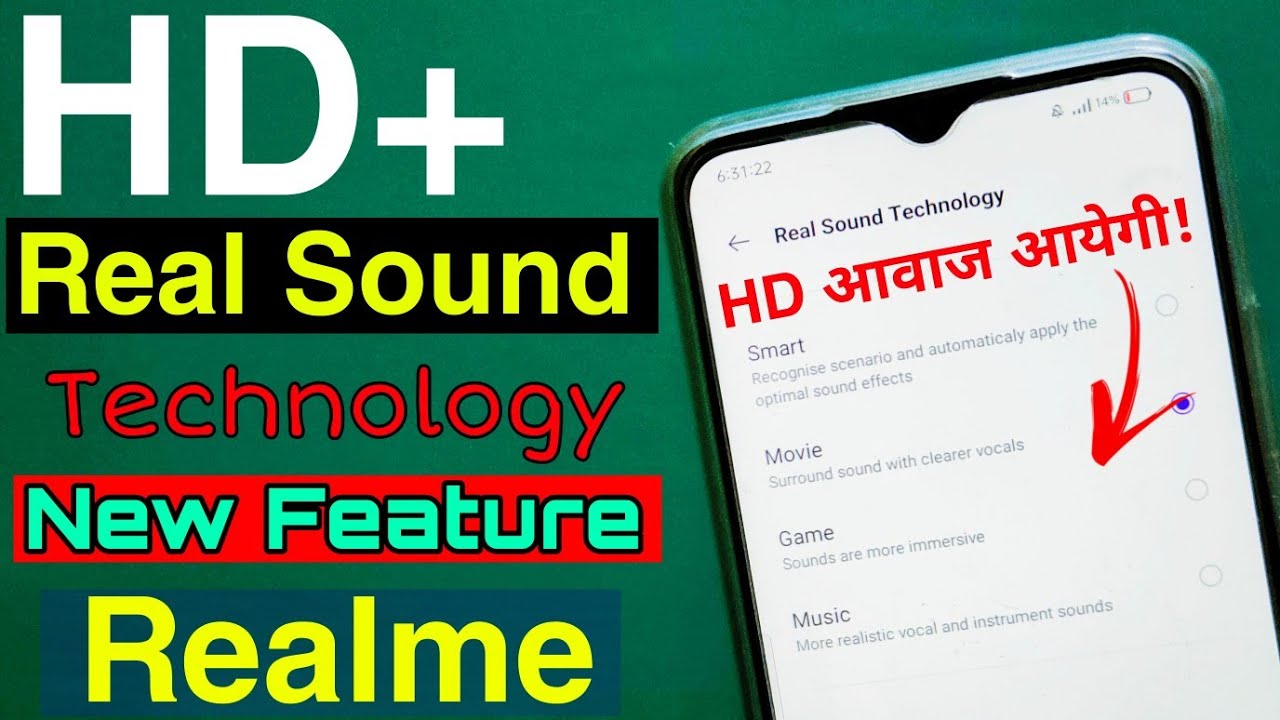 Realme Audio HD+ Real Sound Technology New Feature | How to Use HD+ Real Sound Feature in Realme