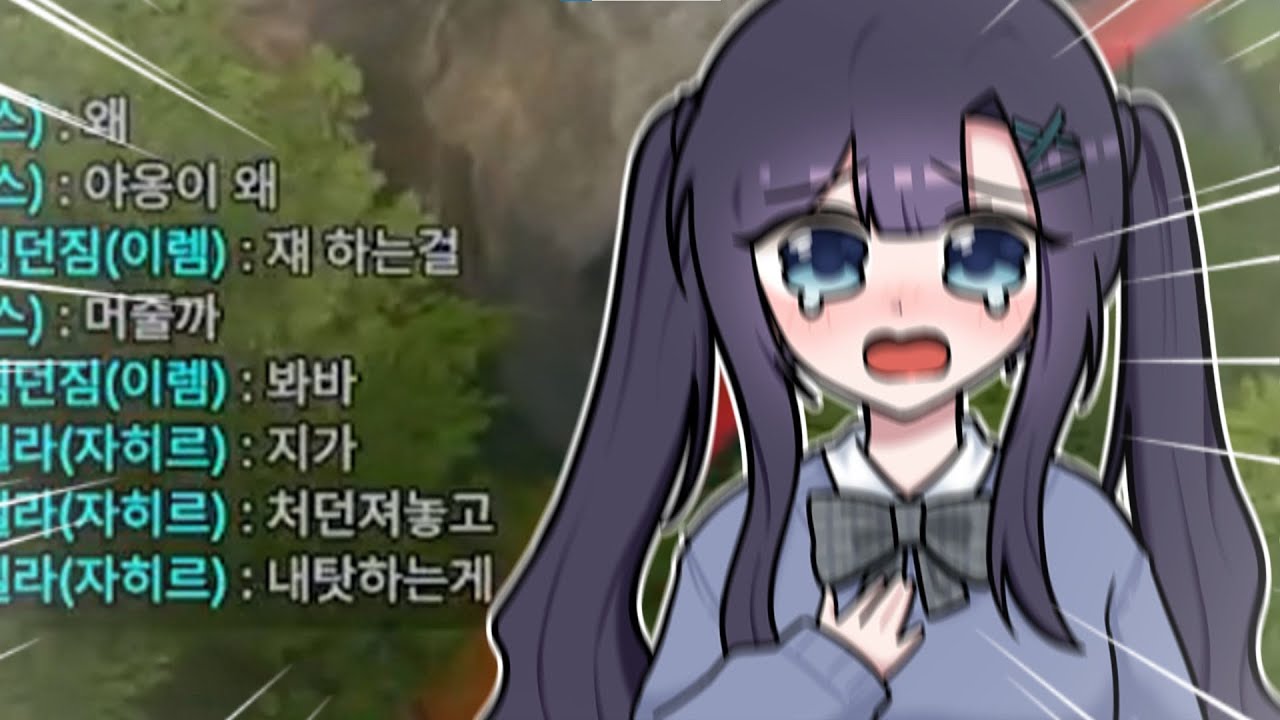 루미아섬식 기싸움