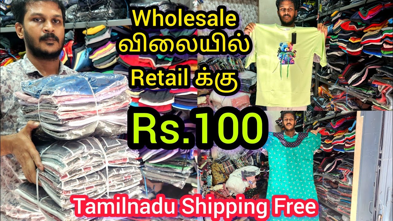 💯Cheapest Menswear|புது டிஸைன் T-Shirt,lycra shirt,lycra pants,surplus fabric,இலவச டெலிவரியுடன்|#mm