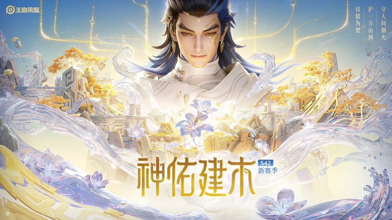 這遊戲要贏看來需要反向思考.. 【王者榮耀】