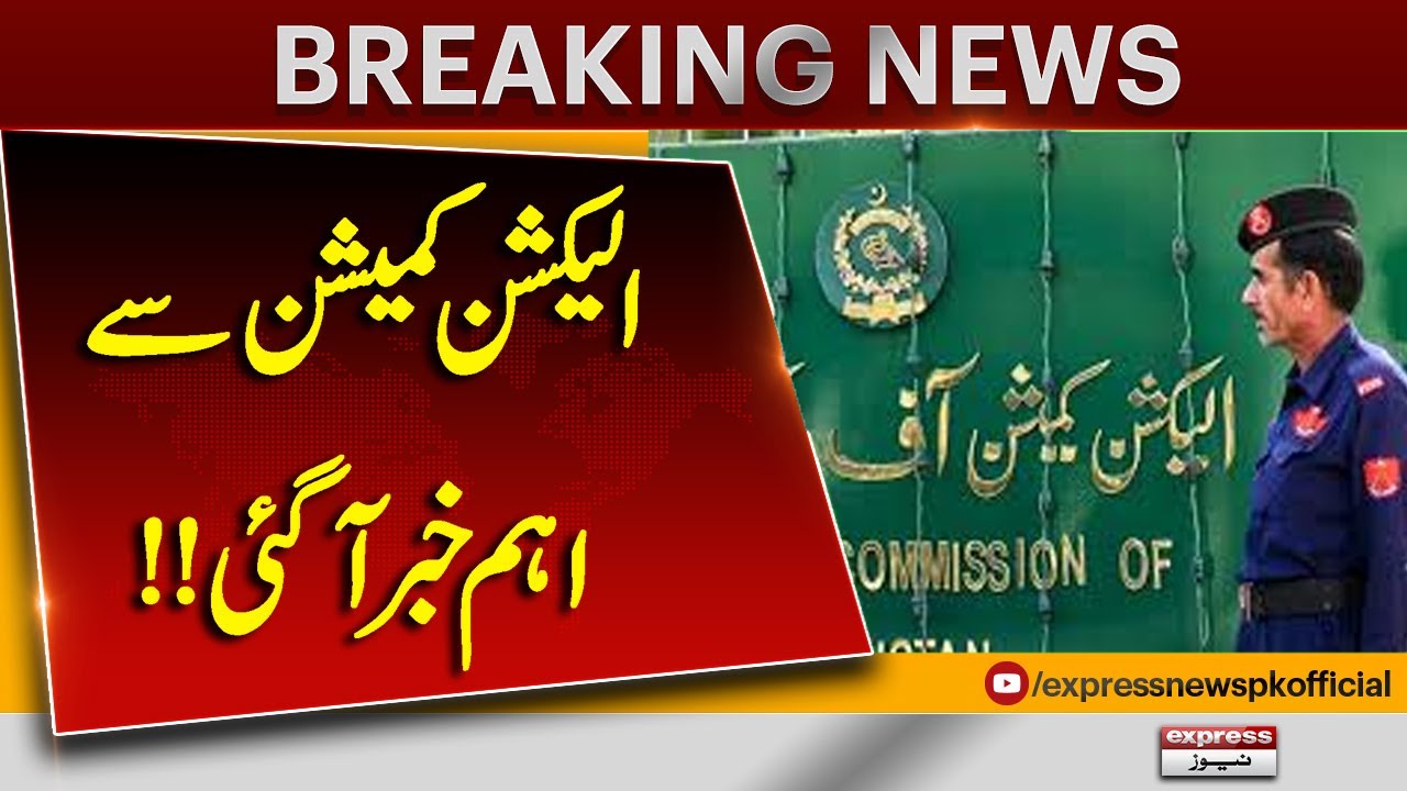 Major Update from Election Commission | By-Election Voter Turnout Revealed | Pakistan News