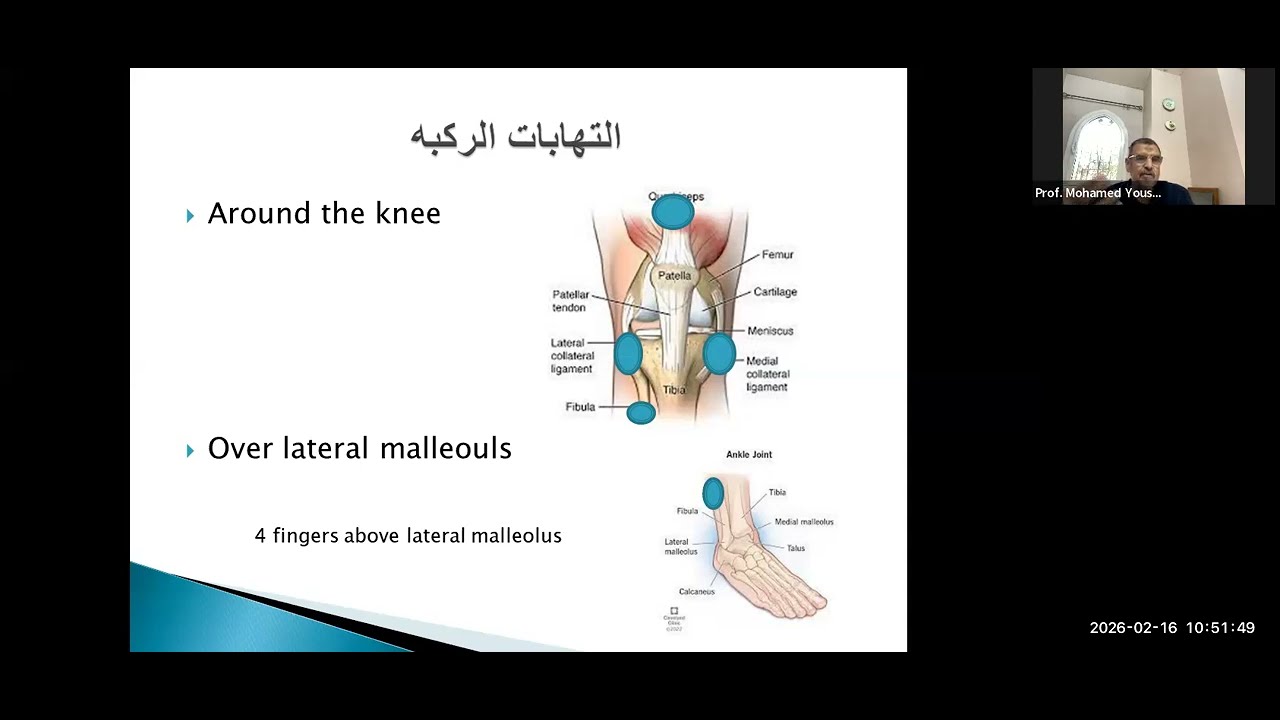 استعمال 