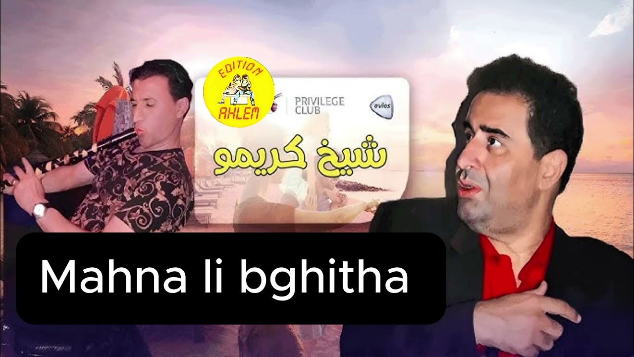 Live chiekh krimo s3idi 2025 ( mahna li bghitha)