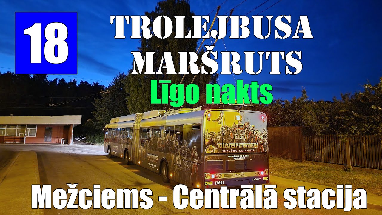 Rīga, Trolejbusa maršruts №18. Mežciems - Centrālā stacija. K-tikls. Līgo nakts.