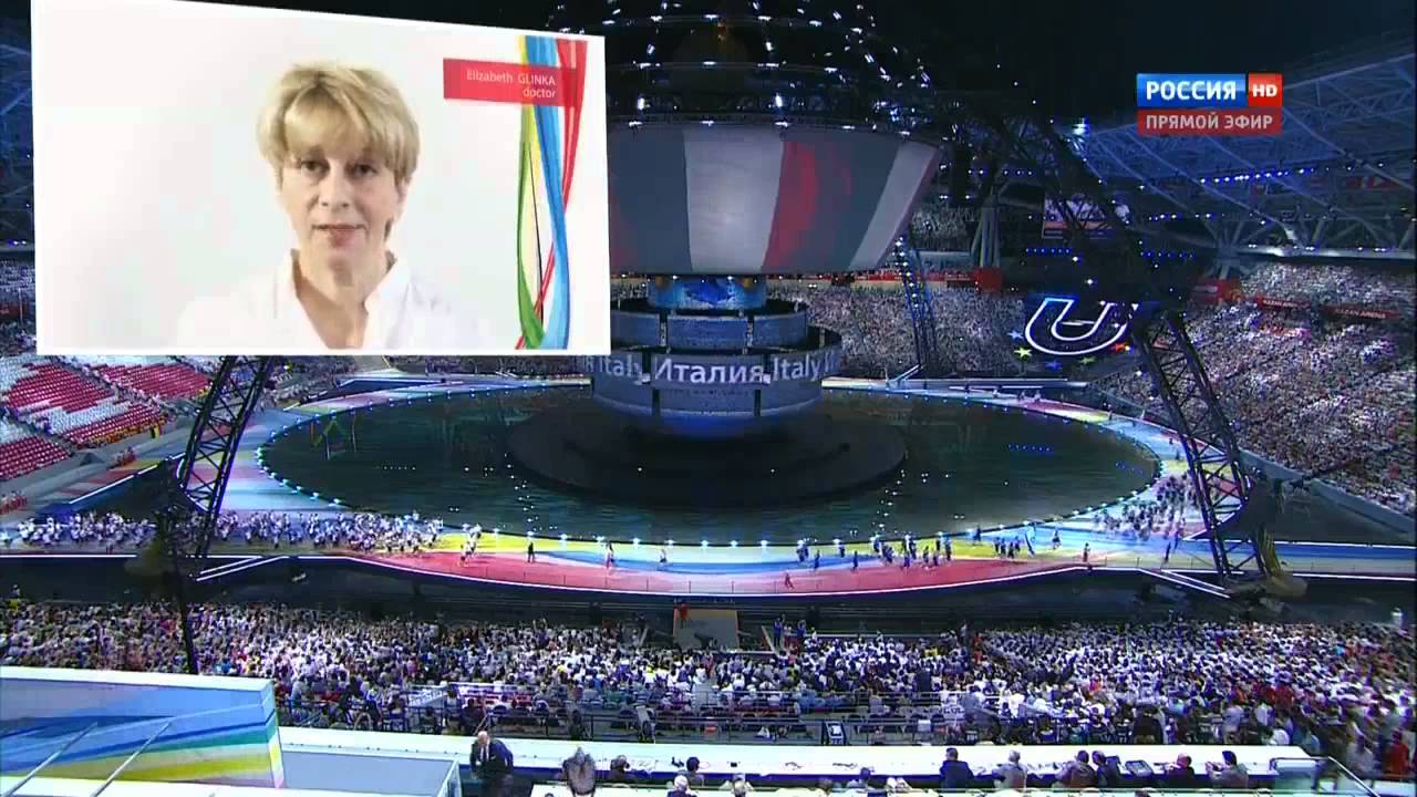 Universiadi Kazan 2013 - Ingresso dell' Italia