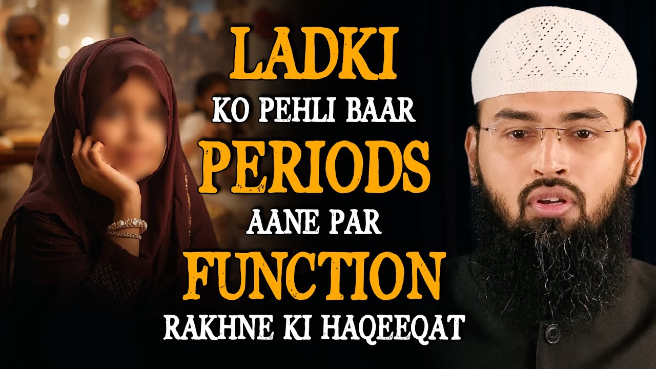 Ladki Ko Pehli Baar Periods Aane Par Function Rakhne Ki Haqeeqat By Adv. Faiz Syed