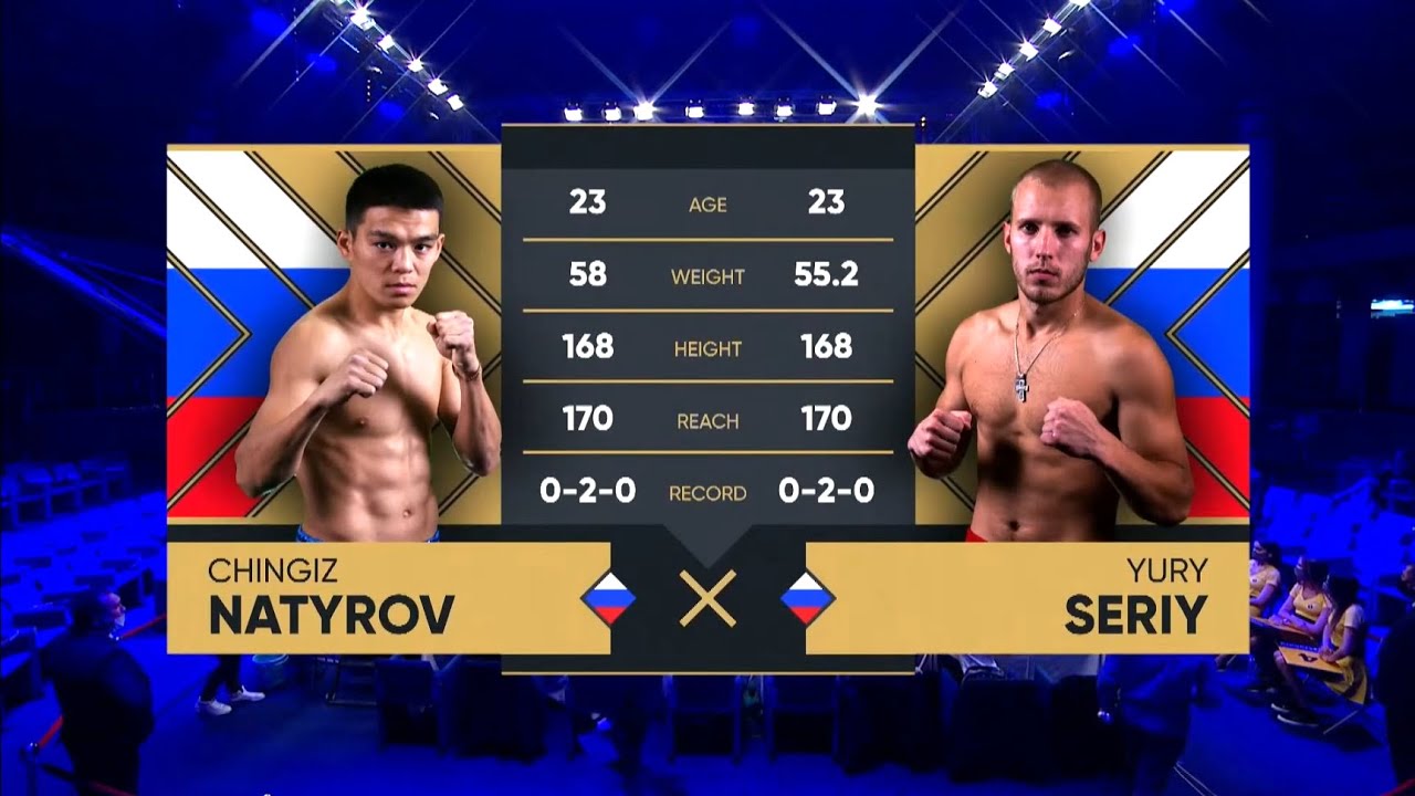 Чингиз Натыров (56 кг) — Юрий Серый (58 кг) I Столото. Вечер бокса WBC: Папин против Файфера
